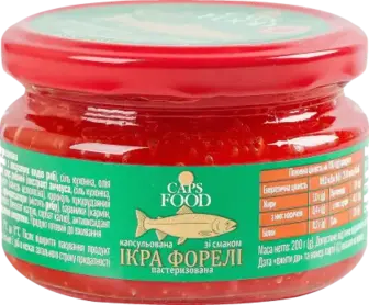 Ікра імітована CAPS FOOD зі смаком форелі 200 г