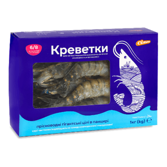 Креветки Сільпо гігантські з панцирем сирі глазуровані свіжоморожені 6/8 1кг (1кг)