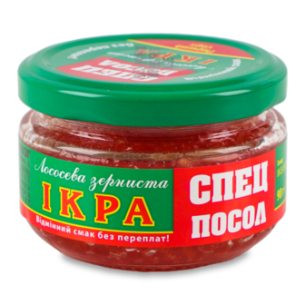 Ікра лососева зерниста 90г скло Спец посол