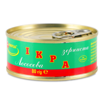Ікра лососева зерниста солена 80г ж/б з ключем Приморська