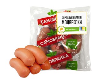 Сардельки САМОБРАНКА Моцарелки варені в/с вага
