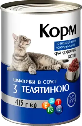 Корм для котів ЧИСТА ВИГОДА! шматочки в соусі з телятиною 415 г