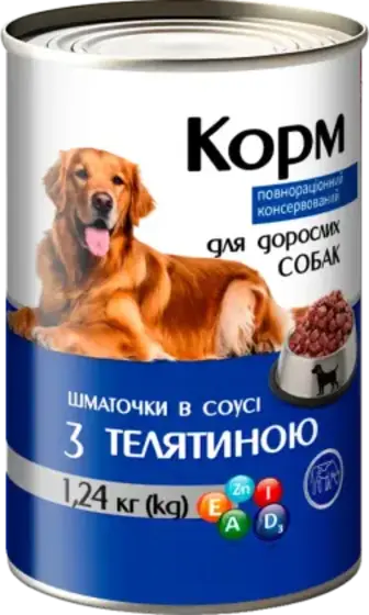 Корм для собак ЧИСТА ВИГОДА! шматочки в соусі з телятиною 1.24 кг