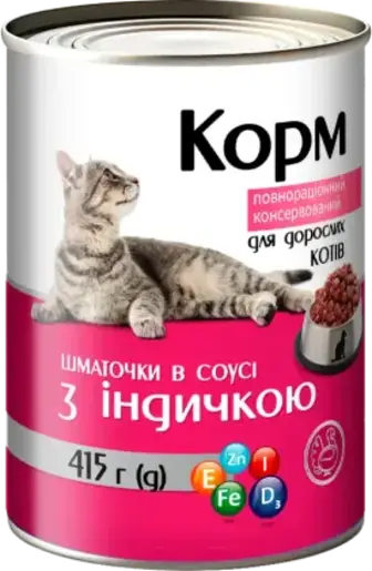 Корм для котів ЧИСТА ВИГОДА! шматочки в соусі з індичкою 415 г