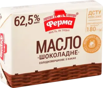 Масло Ферма Шоколадне солодковершкове з какао 62.5 % 180 г