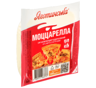 Сир Яготинський Моццарелла чеддеризов 45% 200г