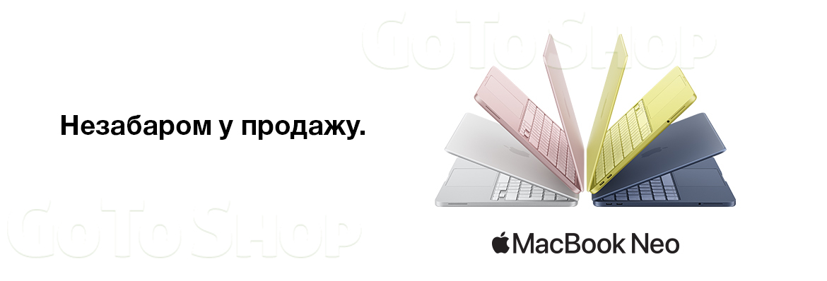 Незабаром у продажу MacBook Neo