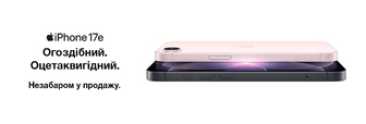 Незабаром у продажу iPhone 17e