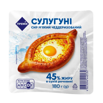 Сир «Премія»® Сулугуні 45% (180г)