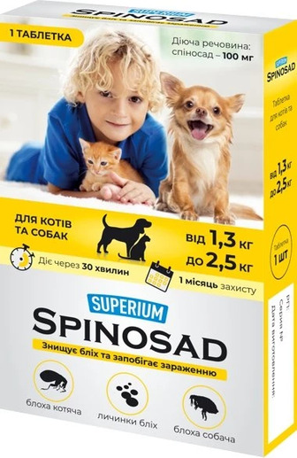 Таблетка проти бліх Superium Spinosad для кішок і собак вагою 1.3-2.5 кг (4823089337807)