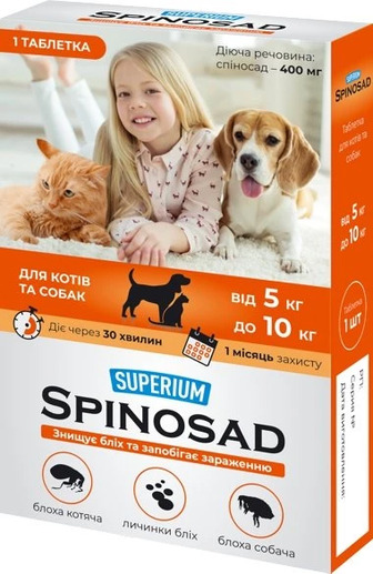 Таблетка проти бліх Superium Spinosad для кішок і собак вагою 5-10 кг (4823089337784)