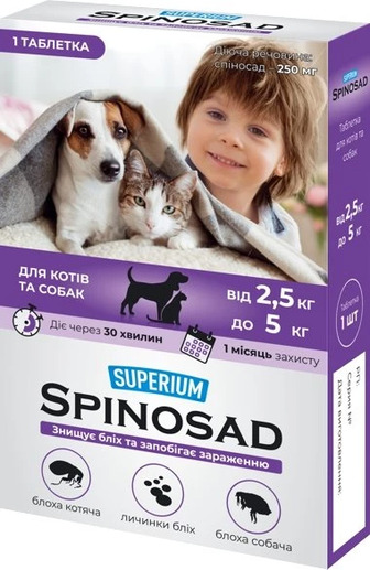 Таблетка проти бліх Superium Spinosad для котів та собак вагою 2.5-5 кг (4823089337791)