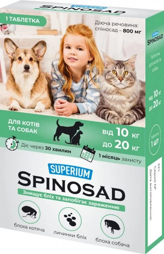Таблетка проти бліх Superium Spinosad для котів і собак вагою 10-20 кг (4823089337777)