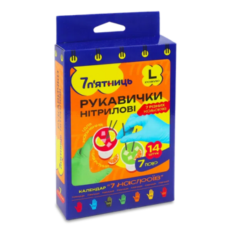Рукавички 7 п'ятниць нітрилові 7 кольорів, L (14шт)
