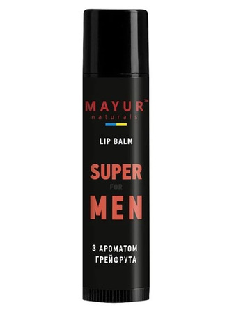 Бальзам для губ чоловічий Mayur Super for Men з ароматом грейфрута 5 мл (4820230955309)