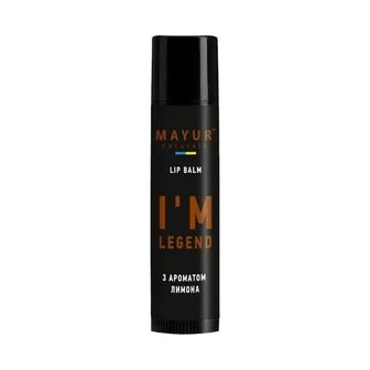 Бальзам для губ чоловічий Mayur I'm Legend з ароматом лимона 5 мл (4820230955286)
