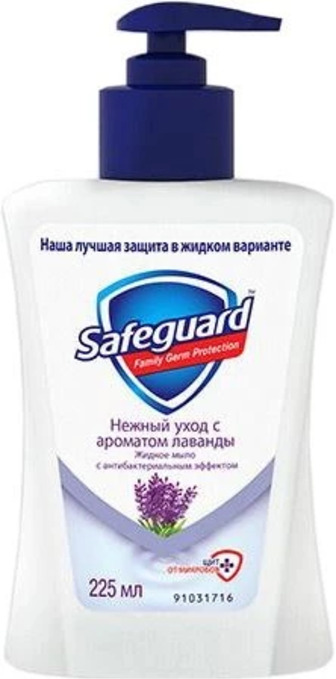Антибактеріальне рідке мило Safeguard Лаванда 225 мл