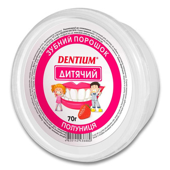 Зубний порошок Dentium дитячий, 70 г