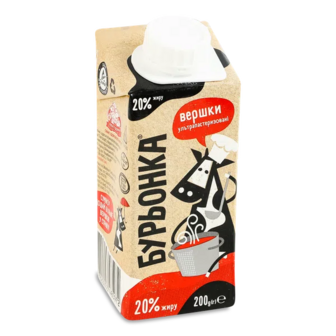 Вершки Бурьонка ультрапастеризовані 20% (200г)