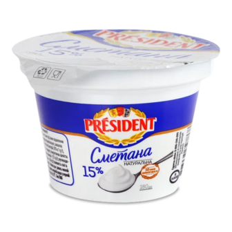 Сметана President 15%, стакан (180г)