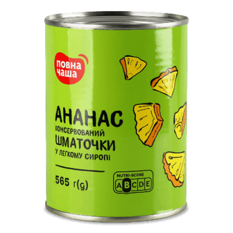 Ананас «Повна Чаша»®  шматочки у легкому сиропі 565г