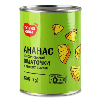 Ананас «Повна Чаша»®  шматочки у легкому сиропі (565г)