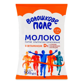 Молоко ультрап Волошкове поле з вітаміном D3 2,5% (900г)