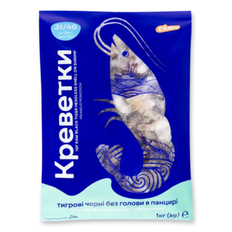 Креветки Сільпо чорні тигрові в панцирі без голови 31/40 (1кг)