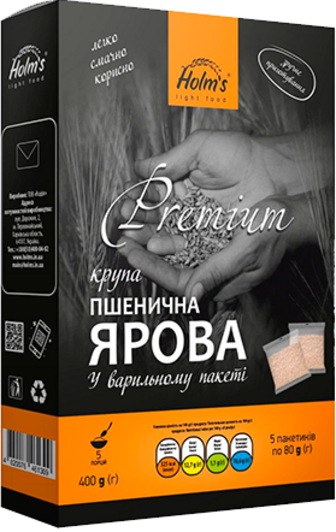 Крупа HOLM"S LIGHT FOOD Пшенична Ярова №2 у варильному пакеті 5*80г/400г
