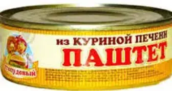 Паштет СТО ПУДОВ з Курячої печінки з/б 240г
