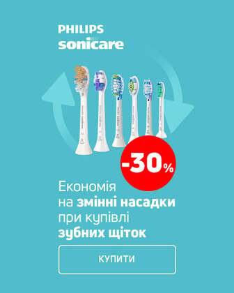 Краща ціна на змінні насадки ТМ Philips з економією 30%*!