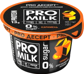 Десерт Pro Milk Карамель кисломолочний протеїновий 9.4% 160 г