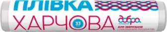 Харчова плівка Добра господарочка 33 м