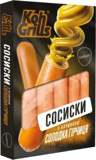 Сосиски Глобино Koh Grills Солодка гірчиця вищий гатунок 350 г