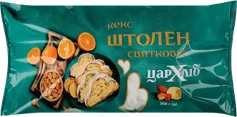 Кекс Цар Хліб Штолен Святковий 500 г