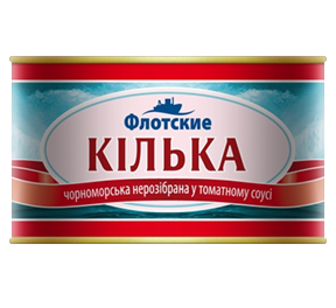 Рибні конс. Флотські Кілька нерозб.ВТС 230г