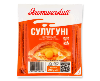 Сир «Яготинський» «Сулугуні» 45% (200г)