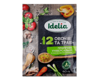 Приправа Idelia 12 овочів та трав універсальна (60г)