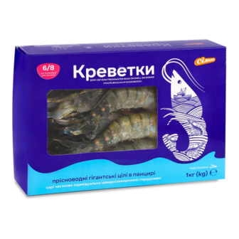 Креветки Сільпо гігантські з панцирем сирі глазуровані свіжоморожені 6/8 (1кг)