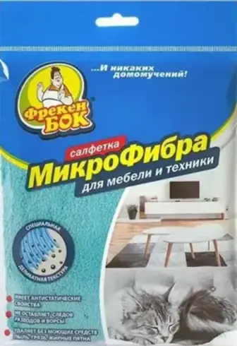 Серветка Фрекен Бок Мікрофібра для меблів і техніки 1 шт