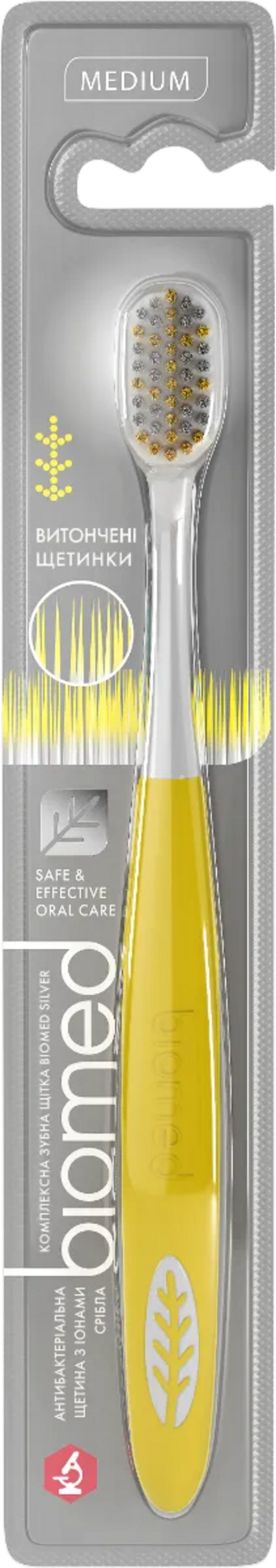 Зубна щітка Biomed Silver, в асортименті