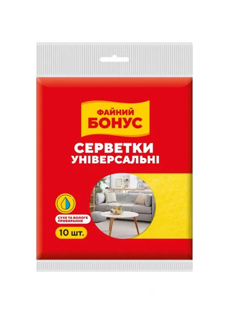 Серветки універсальні Бонус віскоза 10 шт (4820048485302)