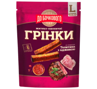 Грінки До Бочкового жит-пшен.Телятина з аджик.120г