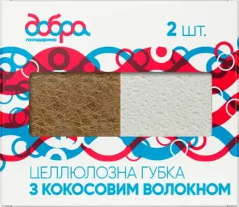 Губка Добра Господарочка целюлозна з кокосового волокна 2 шт