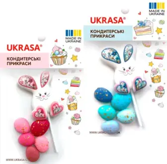 Декор кондитерський Украса Зайчик на паличці з крашанками 20 г