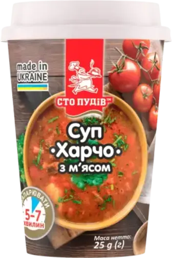 Суп Сто пудів Харчо з м`ясом 25 г