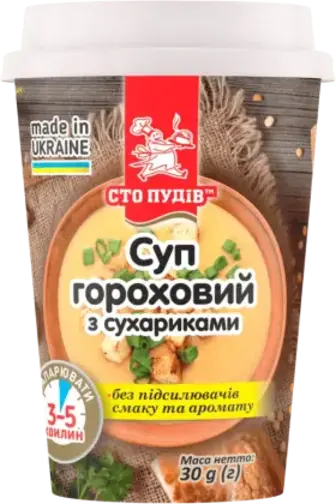 Суп Сто пудів гороховий з сухариками 30 г
