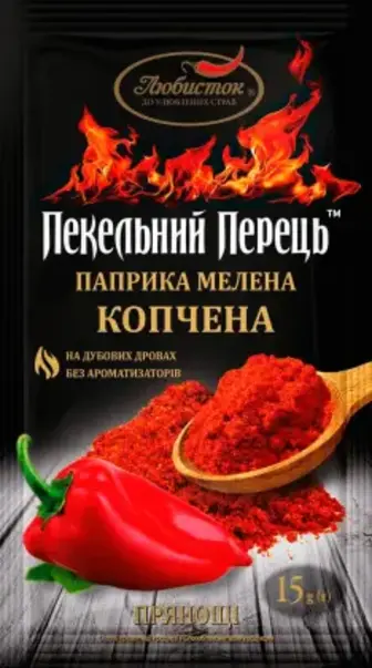Паприка Любисток копчена мелена 15 г