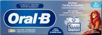 Зубна паста Oral-B Kids ніжний смак дитяча 60 мл