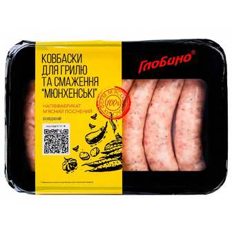 Ковбаски Глобино Мюнхенські для грилю та смаження 600 г (4820112652197)